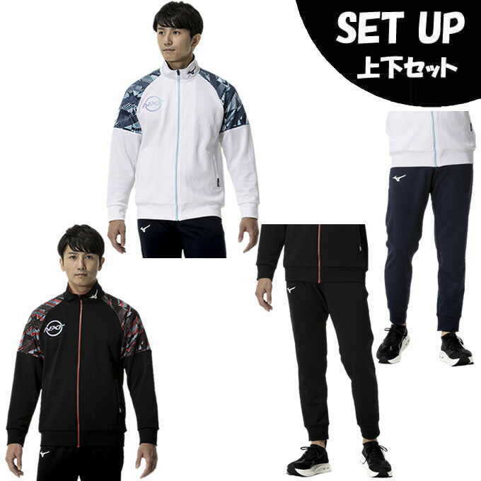 楽天市場】ミズノ mizuno 送料無料ストレッチウインドジャケット