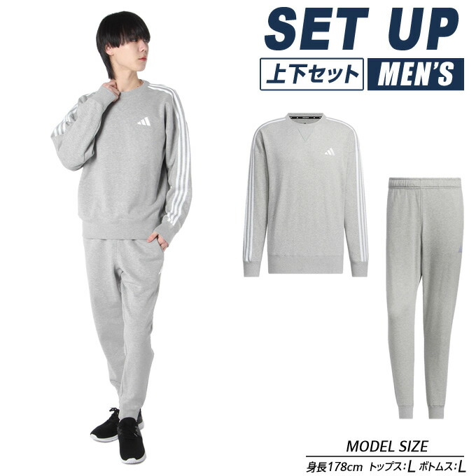 楽天市場】アディダス スポーツウェア スウェット 上下セット メンズ