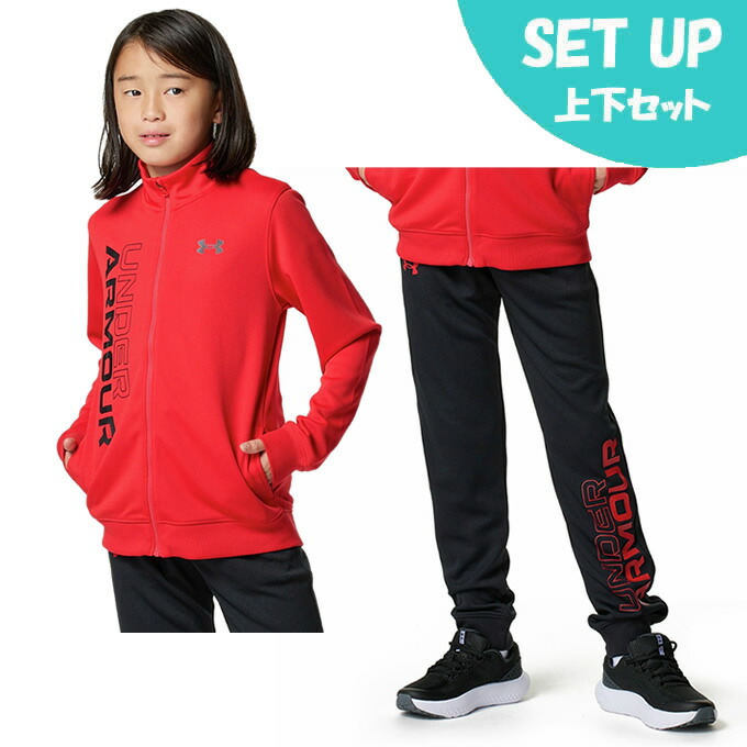 UNDER ARMOUR 2023秋冬最新作 上下セットアップ サイズＸＬ 楽天市場】送料無料 ジャージ 上下 メンズ アンダーアーマー