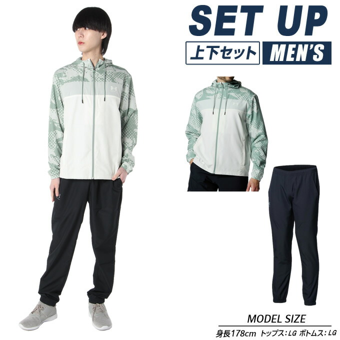 楽天市場】アンダーアーマー ウインドブレーカー 上下セット メンズ UA