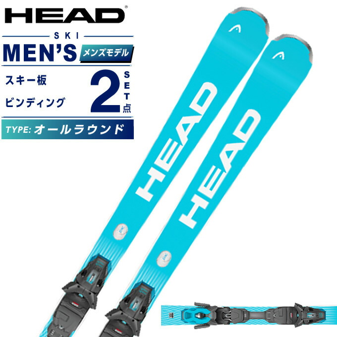 HEAD ワールドカップ レベルズ E.GSR スピードブル 楽天市場】HEAD ヘッド スキー板 WORLDCUP REBELS E.GSR SPEEDBLUE +