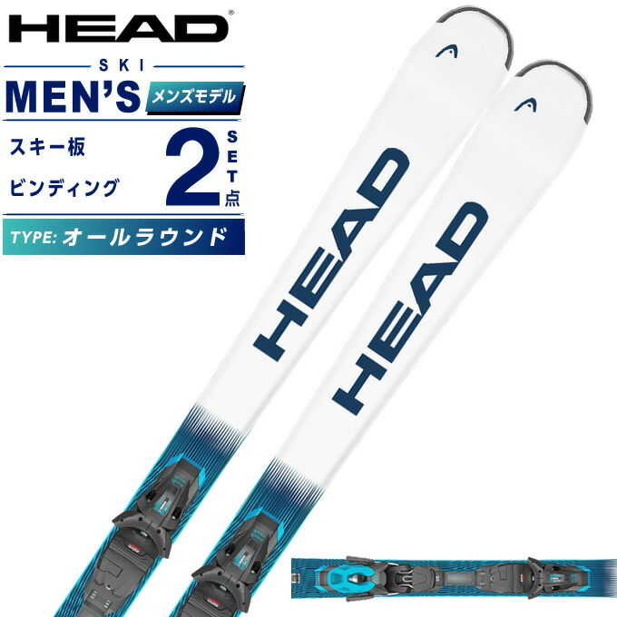 楽天市場】ヘッド HEAD スキー板 オールラウンド メンズ POWERSHAPE +