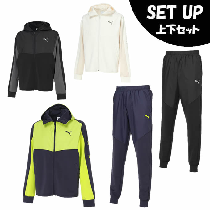 プーマ(PUMA) スポーツウェア ジャージ 上下セット メンズ TAD フードニットJK+TAD ニットパンツ 528013+528014｜ヒマラヤ店
