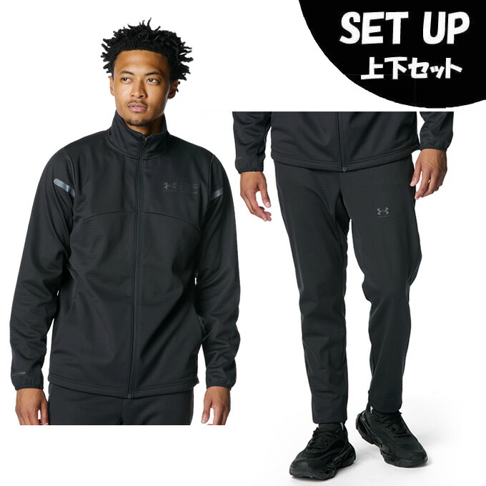 楽天市場】アンダーアーマー(UNDER ARMOUR) ウインドブレーカー 上下