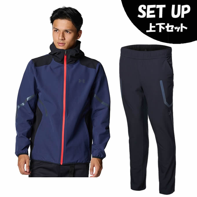 楽天市場】アンダーアーマー(UNDER ARMOUR) ウインドブレーカー 上下