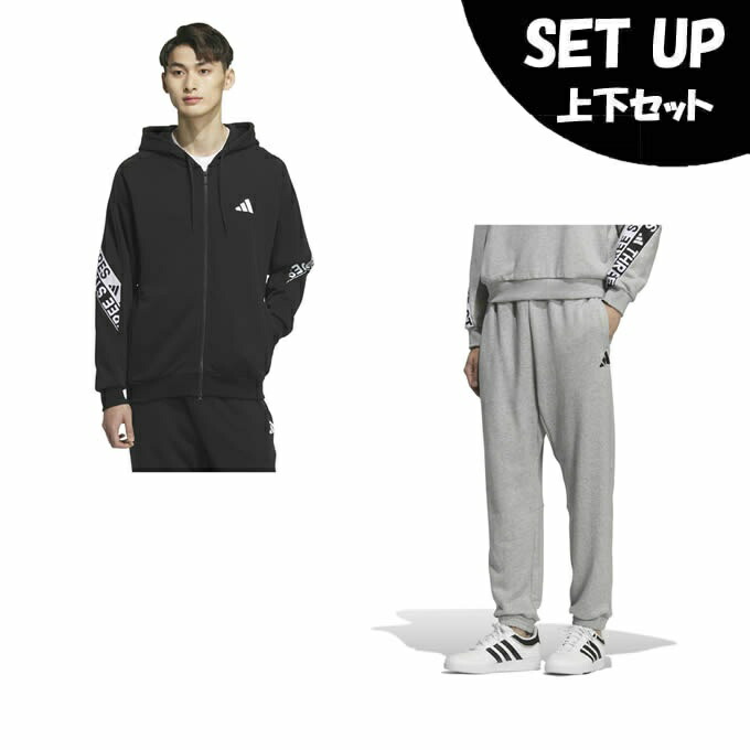 スポーツウェアセット 楽天市場】アディダス スポーツウェア スウェット 上下セット メンズ