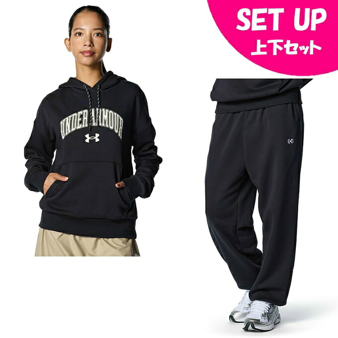 アンダーアーマー(UNDER ARMOUR) スウェットウェア上下セット レディース UA RIVAL FLEECE GRAPHIC PULLOVER HOODIE+PANTS 6007712-001+6007714-001