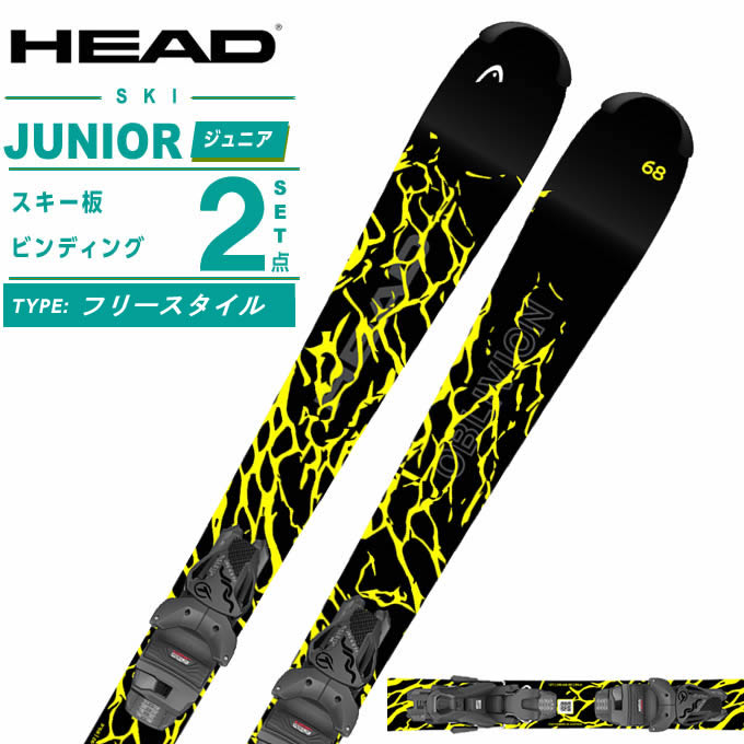 楽天市場】ヘッド HEAD ジュニアスキー板 ジュニア SUPERSHAPE