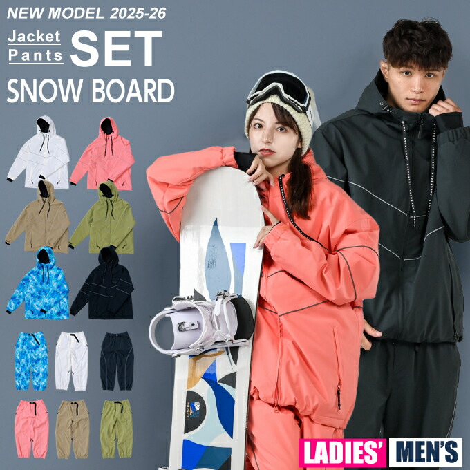 楽天市場】オーシャンパシフィック(Ocean Pacific) スノーボードウェア