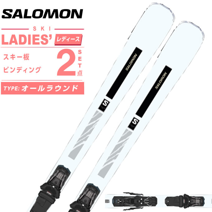 楽天市場】SALOMON サロモン スキー板 S/MAX X7 Ti + M10 GW