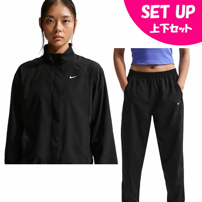 ナイキ(NIKE) ウインドブレーカー上下セット レディース ONE DF WVN FZ JK+ONE DF MR WVN PT IB8984-010+II4477-010