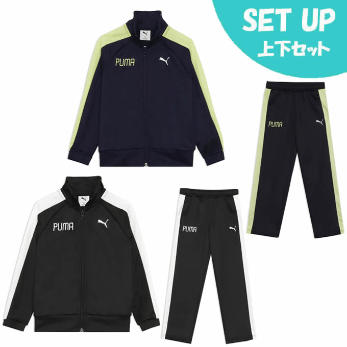 プーマ(PUMA) ジャージ上下セット ジュニア AS トレーニング JK+AS トレーニング PT 694595+694596