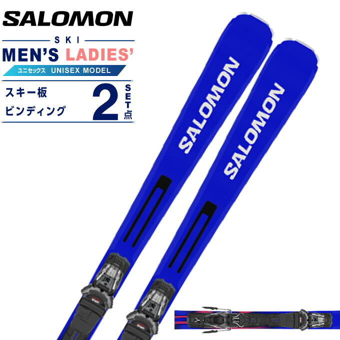 【予約】【早期品番】サロモン(SALOMON) スキー板 デモモデルスキー 2点セット メンズ レディース L45413600 EQUIPE 8 + M11 GW RACE スキー板＋ビンディング【WAX】｜ヒマラヤ店