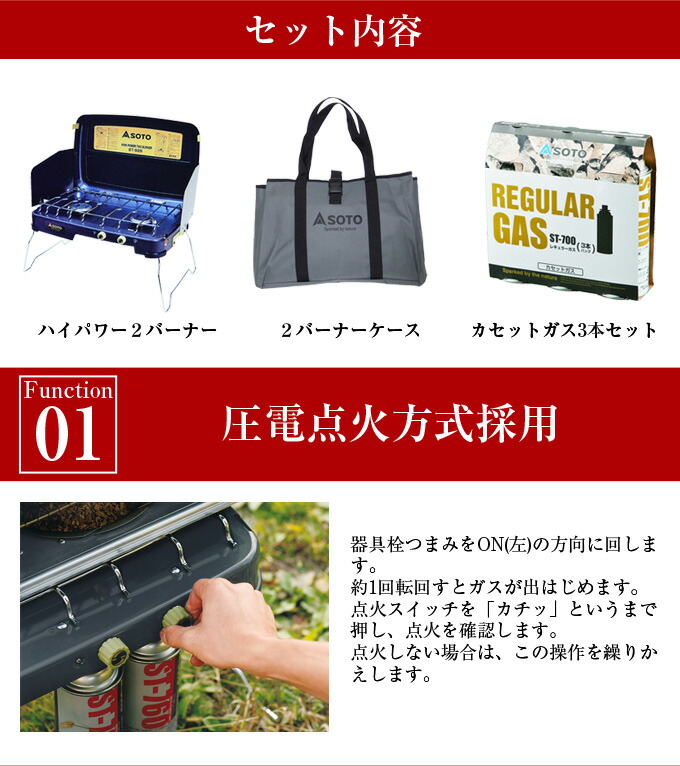 クーポン利用で1 000円引 コールマン 10 サッカー 19 00 10 26 デサント 1 59 ソト Soto ツーバーナー セット ハイパワー2バーナー ケース カセットガス3本セット St 525 St 525cs St 7001 ヒマラヤ店 5 400円以上ご購入で送料無料 クーポン利用で1 000円引 コールマン 10 サッカー 19 00 10 26 デサント 1 59 ソト Soto ツーバーナー セット ハイパワー2バーナー ケース カセットガス3本セット St 525 St 525cs St 7001 ヒマラヤ店 5 400円以上ご購入で送料無料