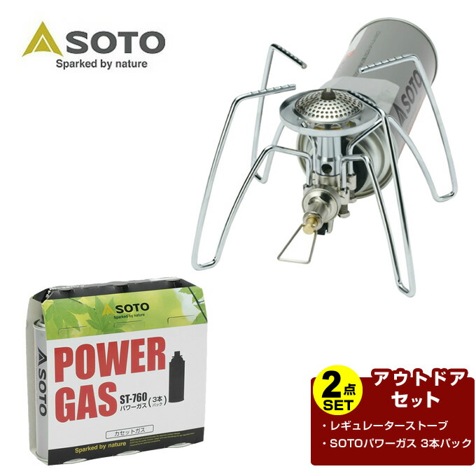 楽天市場】ソト 燃料 ガス パワーガス3本パック ST‐7601 お買い得3個セット SOTO : ヒマラヤ楽天市場店