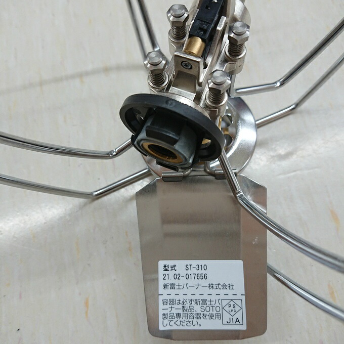 全品送料無料 ソト SOTO シングルバーナーセット レギュレーターストーブ ミニマルワークトップ SOTOパワーガス 3本パック ST-310 ST-3107  ST-7601 fucoa.cl