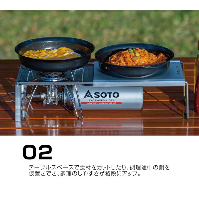 全品送料無料 ソト SOTO シングルバーナーセット レギュレーターストーブ ミニマルワークトップ SOTOパワーガス 3本パック ST-310 ST-3107  ST-7601 fucoa.cl