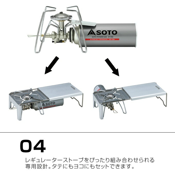 全品送料無料 ソト SOTO シングルバーナーセット レギュレーターストーブ ミニマルワークトップ SOTOパワーガス 3本パック ST-310 ST-3107  ST-7601 fucoa.cl