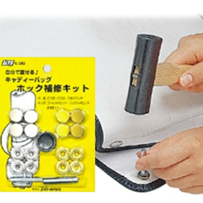楽天市場】ライト LITE ゴルフ キャディーバッグ 修理キット