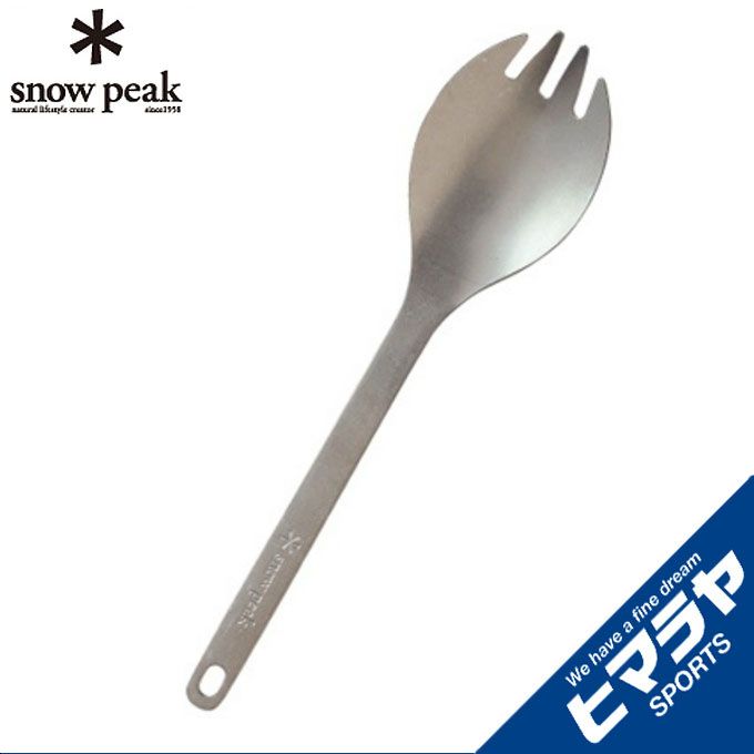 【市場】スノーピーク フォーク スクー SCT-125 snow peak : ヒマラヤ市場店