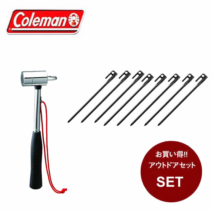 コールマン ペグ•ハンマーセット Coleman コールマン ペグハンマーセット P/Mスチールヘッド