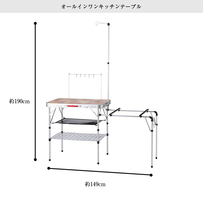 コールマンツーバーナーセットツーバーナーストーブ2+キッチンテーブル+純正LPガス燃料×2点2000006707+2000031294+5103A470TColeman
