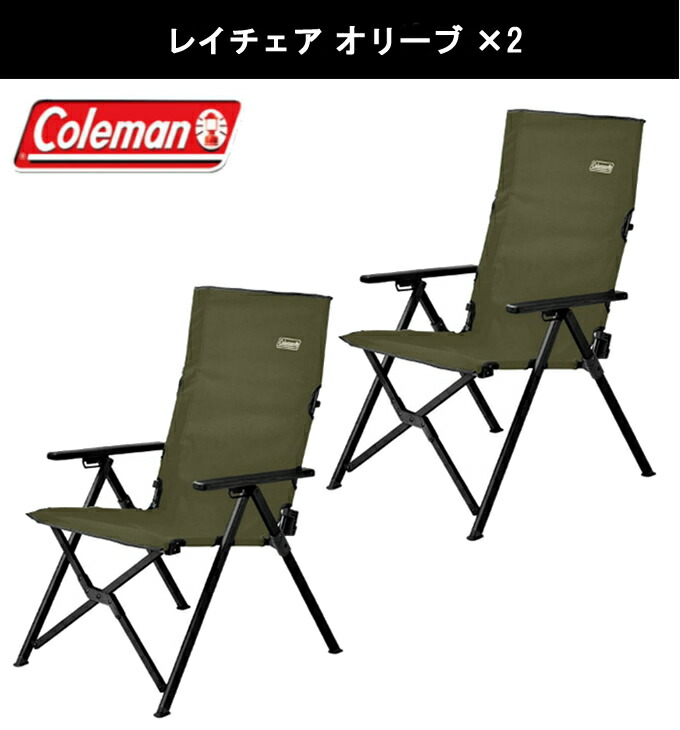 ラーを】 コールマンCOLEMAN レイチェアオリーブ 2000033808 キャンプ用品 ファミリーチェア 椅子 オリーブ セール 送料無料  スポーツオーソリティ PayPayモール店 - 通販 - PayPayモール サイズ - shineray.com.br