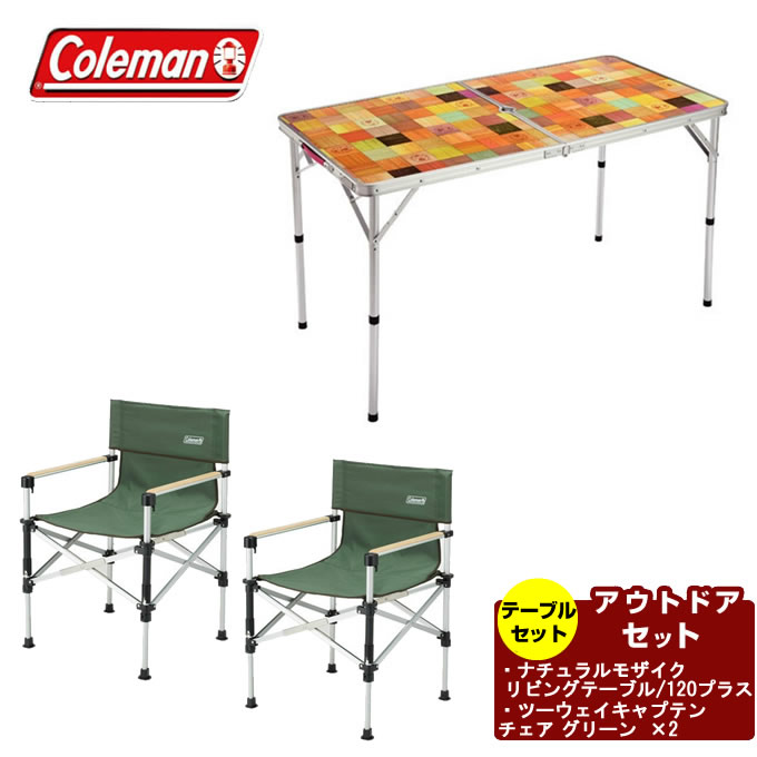 楽天市場】【6/4 18:00〜6/6 09:59 10%クーポン配布!】 コールマン ...