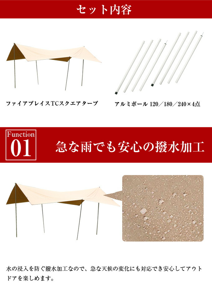 割引特価価格 タープ Vp1602g01 Vpf01 キャンプ ファイアプレイスｔｃレクタタープ 野球 ビジョンピークス Tarp アンダーアーマー レクタタープ ポール付き Visionpeaks ヒマラヤ店