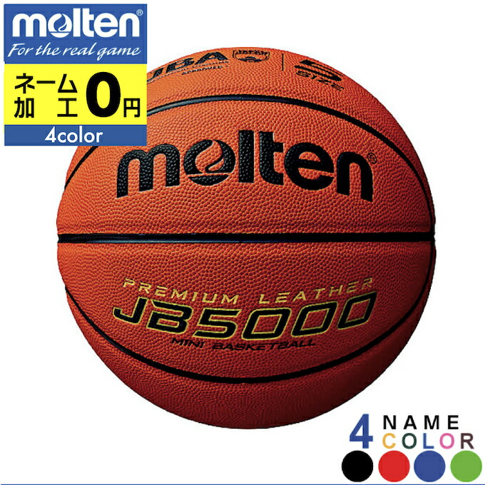 【楽天市場】スポルディング SPALDING バスケットボール 6号球 ゴールドハイライト 6号 84-533J : ヒマラヤ楽天市場店