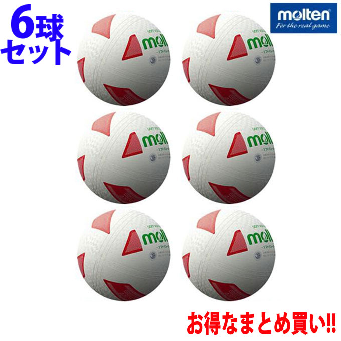 卸し売り購入 購入後レビュー記入でクーポンプレゼント中 モルテン バレーボール 6点セット ソフトバレーボール S3y10 Wx Molten 新しいコレクション返品ok