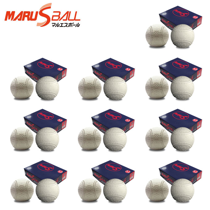 国内発送 マルエスボール 野球 軟式ボール M号 マルエスm号ダース 10ダース d Maru S Ball Fucoa Cl