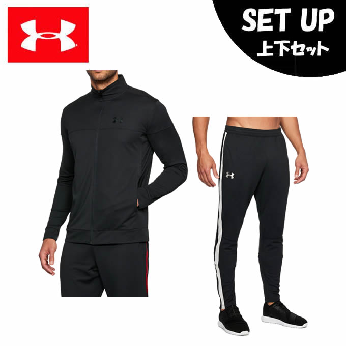 アンダーアーマー ロングパンツ スポーツウェア上下セット ジャージ メンズ ロングスリーブ Men ロングパンツ Men 001 001 001 Under Armour ヒマラヤ店 購入後レビュー記入でクーポンプレゼント中