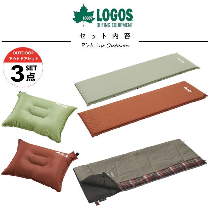 するモイス ロゴス キャンプ テント 寝具 登山用品ロッジ - 通販 - PayPayモール LOGOS 丸洗いスランバーシュラフ・−2 寝袋  シュラフ 封筒型 車中泊 テント