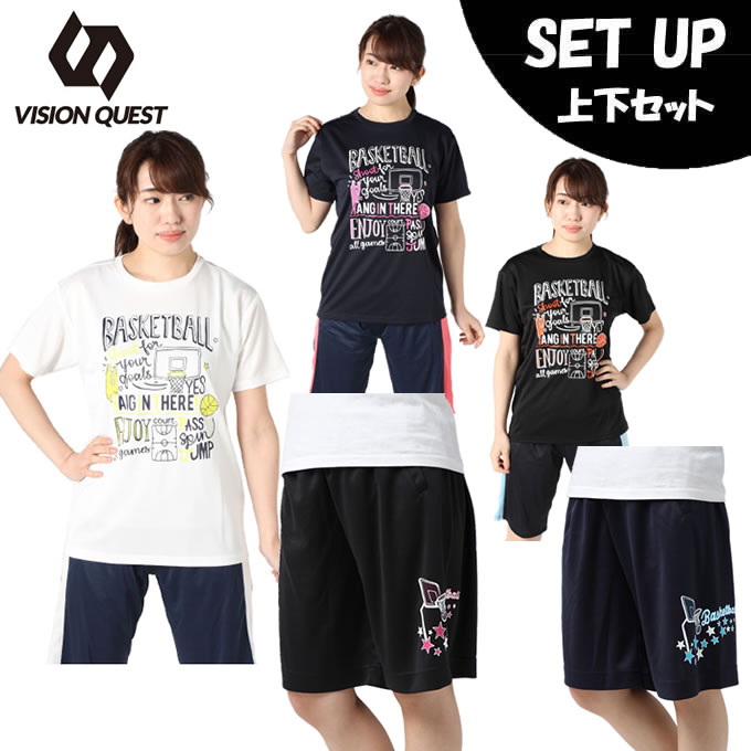楽天市場 バスケ ウェア 上下セット レディース プリントtシャツ バスケプリントパンツ Vqi05 Vqh03 ビジョンクエスト Vision Quest ヒマラヤ楽天市場店 楽天市場 バスケ ウェア 上下セット レディース プリントtシャツ バスケプリントパンツ Vqi05 Vqh03 ビジョンクエスト Vision Quest ヒマラヤ楽天市場店