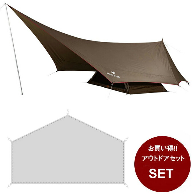 スノーピーク リビングシート ヘキサ マットセット 2023秋 FES-198 Amazon | スノーピーク(snow peak)【雪峰祭2023秋 限定品