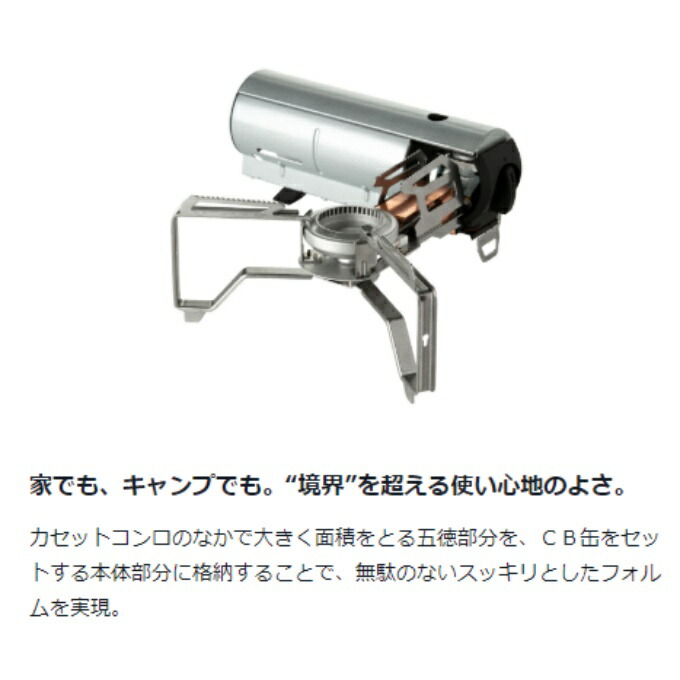 日本人気超絶の スノーピーク ガス缶セット HOMECAMP シルバー ギガパワーガスCBブタン GS-600SL GPC-250CB snow  peak fucoa.cl