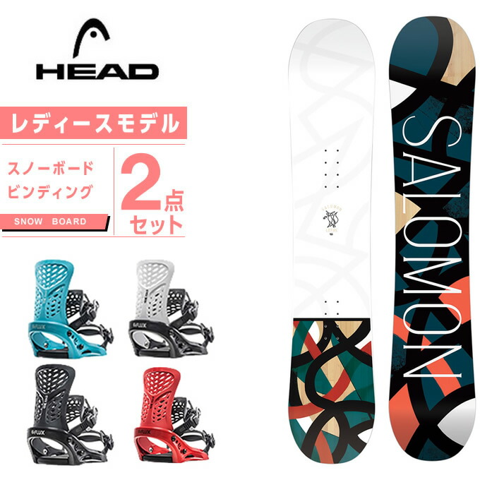楽天市場 サロモン スノーボード 2点セット レディース ボード ビンディング Lotus Pr Salomon ヒマラヤ楽天市場店