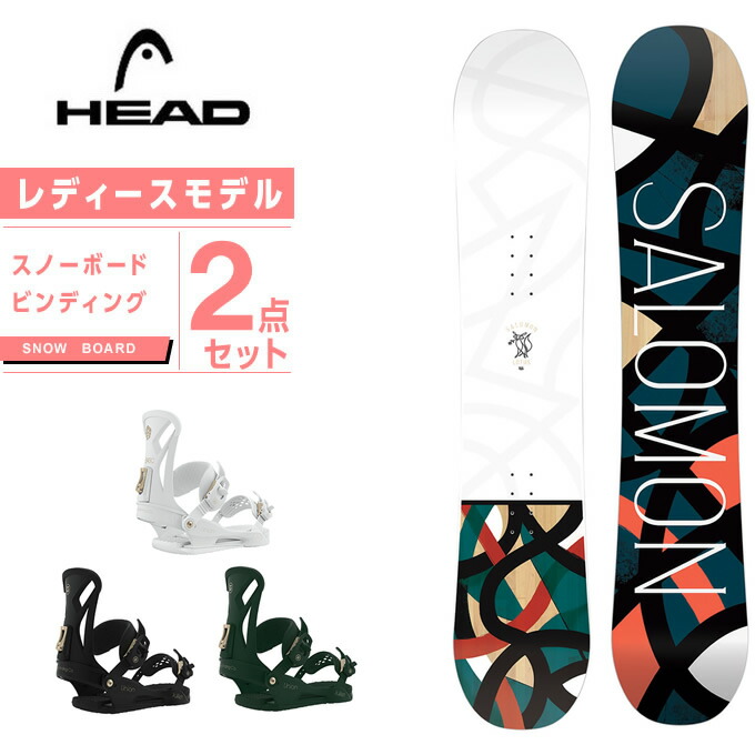 12 4 サロモン 1 59 スノーボード レディース 2点セット スキー スノーボード用品クーポンで5 Off ボード ビンディング レディース 19 国内正規品 00 12 11 スノーボード Lotus Juliet Salomon ヒマラヤ店 モデル 人気驚きの値段の 12 4 サロモン 1 59 スノーボード レディース 2点セット スキー スノーボード用品クーポンで5 Off ボード ビンディング レディース 19 国内正規品 00 12 11 スノーボード Lotus Juliet Salomon ヒマラヤ店 モデル 人気驚きの値段の