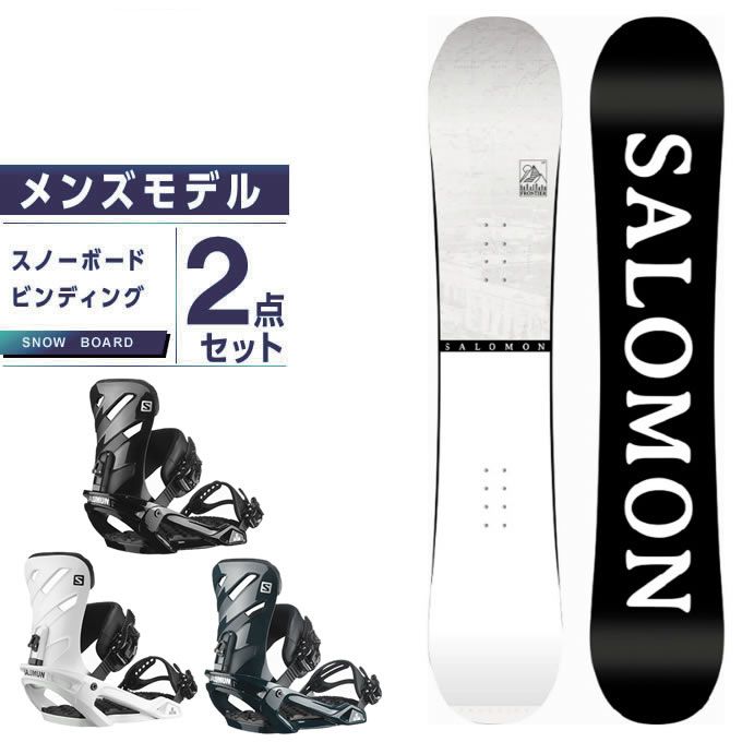 L メンズ スノーボード サロモン Salomon ヒマラヤ店 購入後レビュー記入でクーポンプレゼント中 L Rhythm ボード ビンディング サロモン Frontier 2点セット Frontier ボード