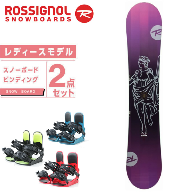 楽天市場 ロシニョール Rossignol スノーボード 2点セット レディース ボード ビンディング Myth Konnect ヒマラヤ楽天市場店