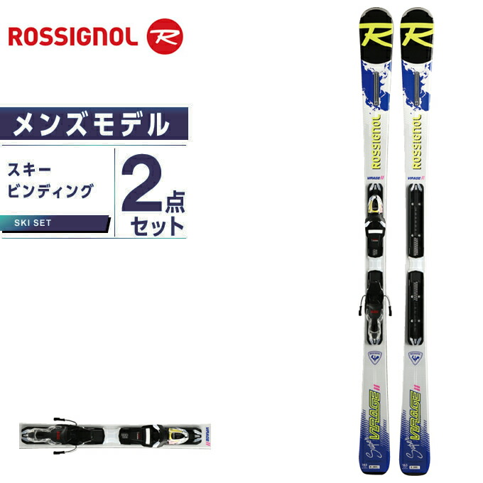 【楽天市場】ロシニョール ROSSIGNOL スキー板 ショートスキー 2点セットメンズ MINI SUPERVIRAGE123+XPRESS11  スキー板+ビンディング : ヒマラヤ楽天市場店