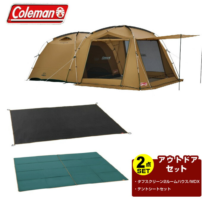 Coleman tough screen 2 hotsell room house