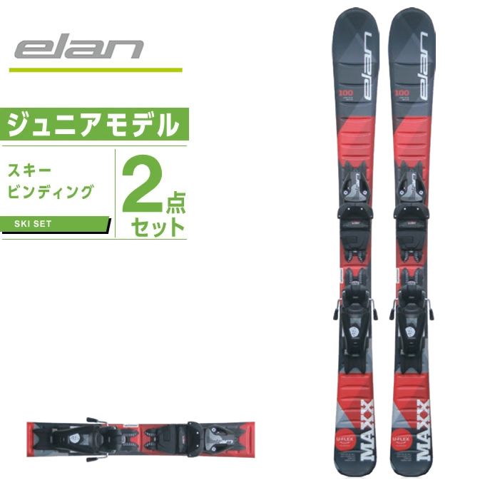 楽天市場】ロシニョール ROSSIGNOL ジュニア スキー板 セット金具付 スキー板+ビンディング EXPERIENCE PRO W +KID-X  : ヒマラヤ楽天市場店