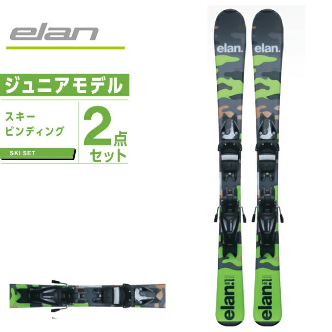 楽天市場】ロシニョール ROSSIGNOL ジュニア スキー板 セット金具付 スキー板+ビンディング EXPERIENCE PRO W +KID-X  : ヒマラヤ楽天市場店