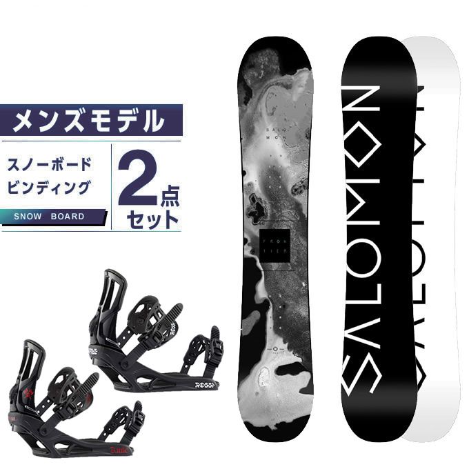 31000円 最高の スノーボード バインディング 2点セット SALOMON サロモン SIGHT サイト FLUX フラックス PR