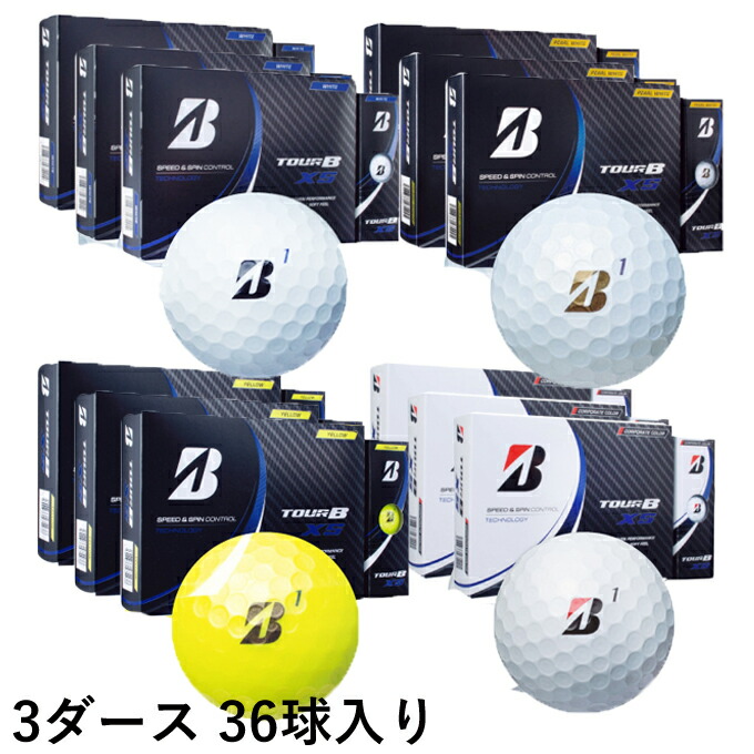 はこぽす対応商品】 BRIDGESTONE TOUR B 2ダース パールホワイト X