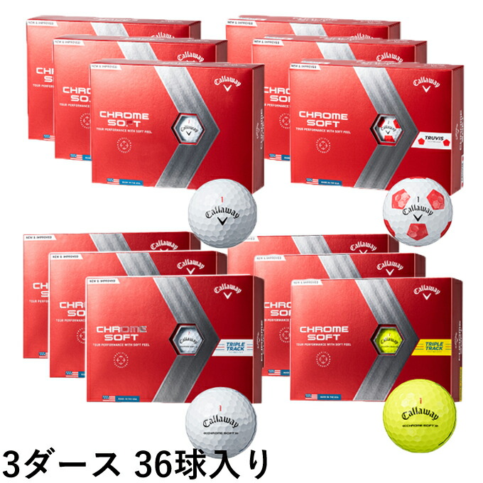 一番の 3ダースセット キャロウェイ CHROME SOFT クロムソフト ボール