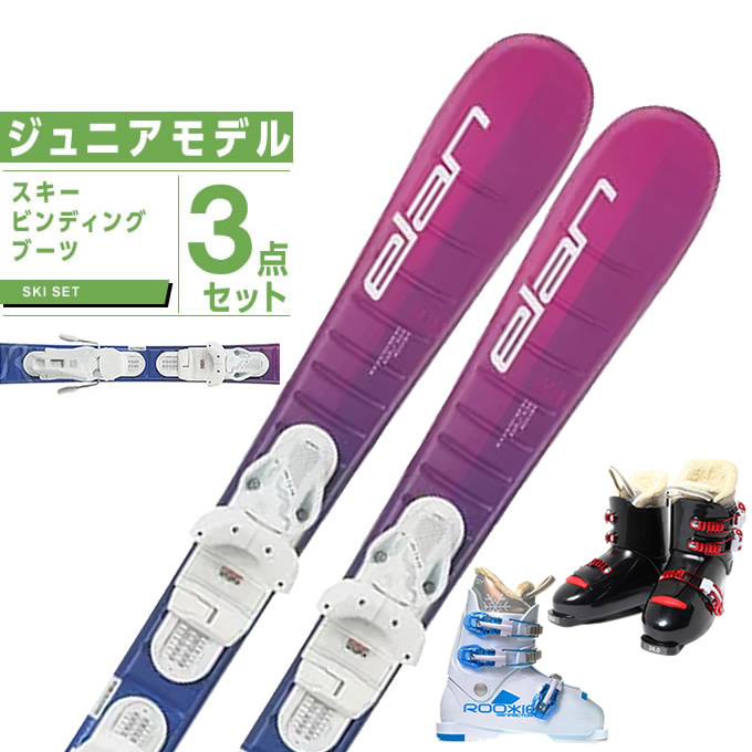 楽天市場】ロシニョール ROSSIGNOL スキー板 ジュニアスキー 4点