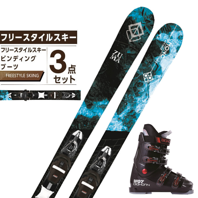 楽天市場】ロシニョール ROSSIGNOL フリースタイルスキー 板・金具